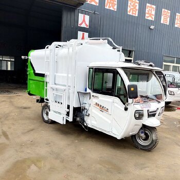 徐州小型電動垃圾車用途,新能源掛桶垃圾車